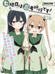 漫画